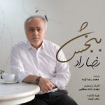دانلود آهنگ رضا راد ببخش